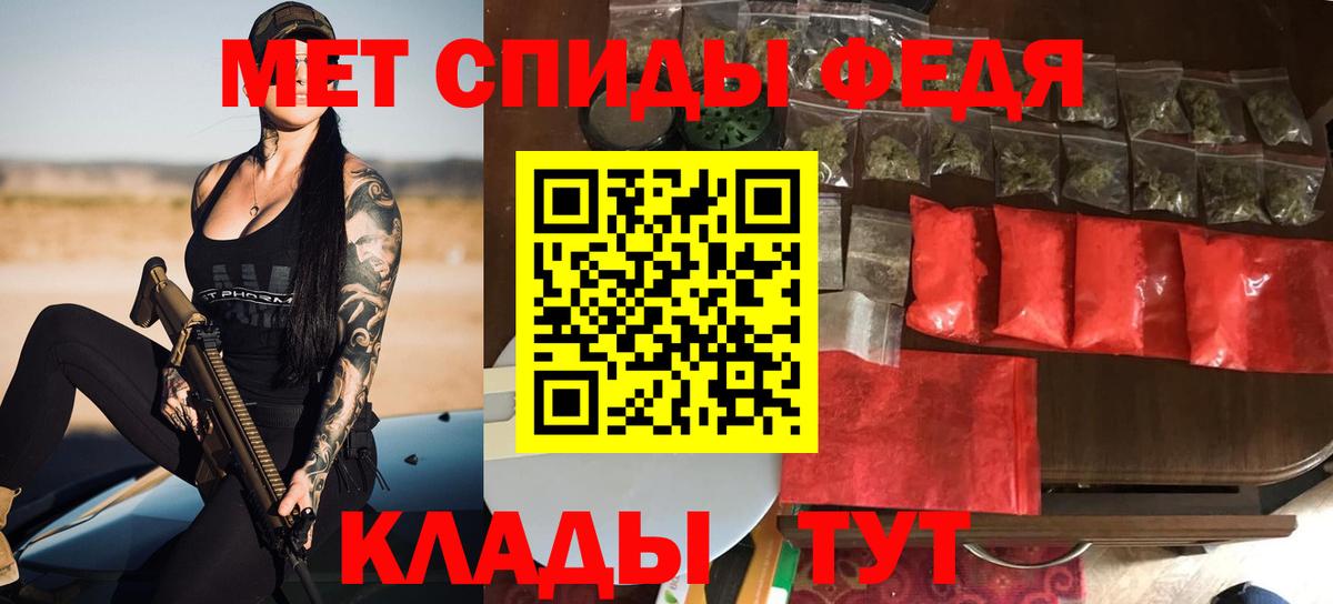 АМФЕТАМИН  АМФЕТАМИН VHQ  АМФ  Назрань  hydra вход  Вход с VPN 