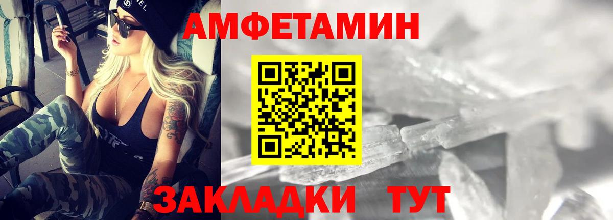 Конопля  ГАШ  Метадон  Кокаин  Alpha PVP СК кристаллы  Меф   Метамфетамин  Назрань  Вход с VPN 
