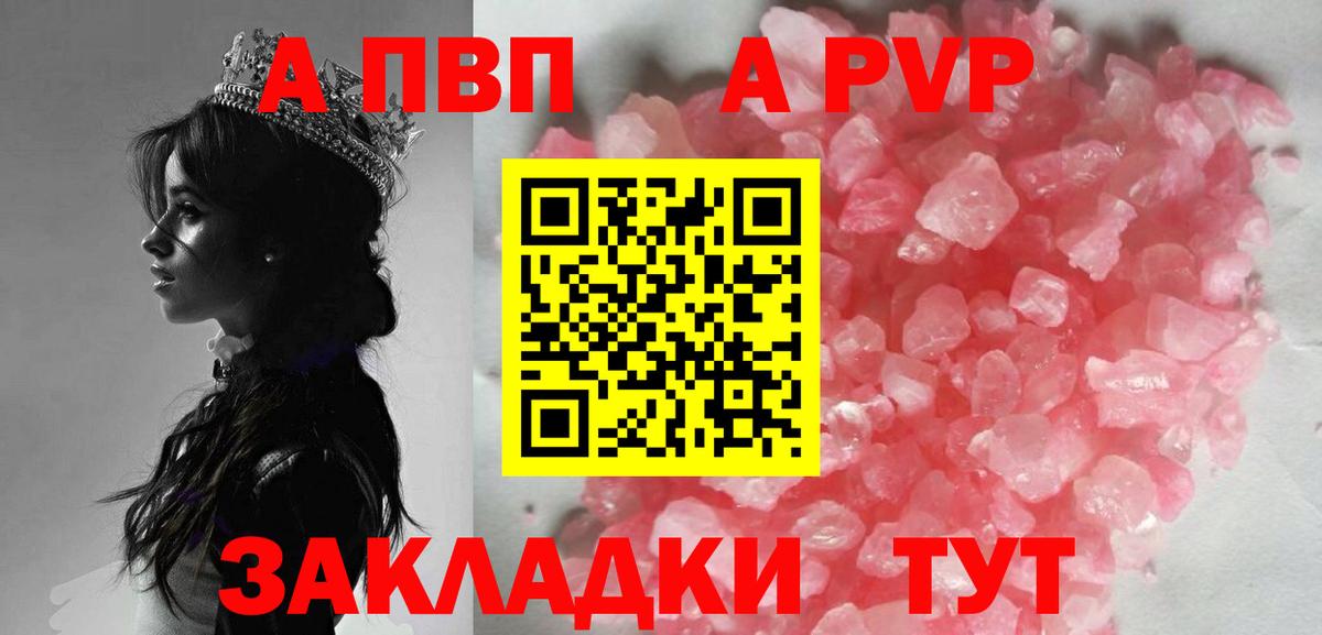 APVP СК КРИС Назрань