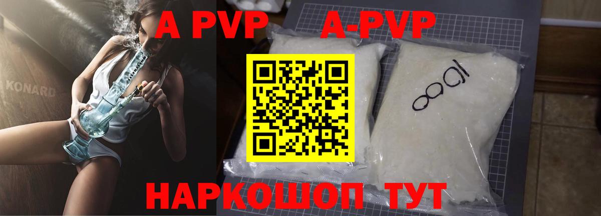 Альфа ПВП крисы CK  Alpha PVP крисы CK  Вход с VPN  Назрань  Alpha PVP СК 