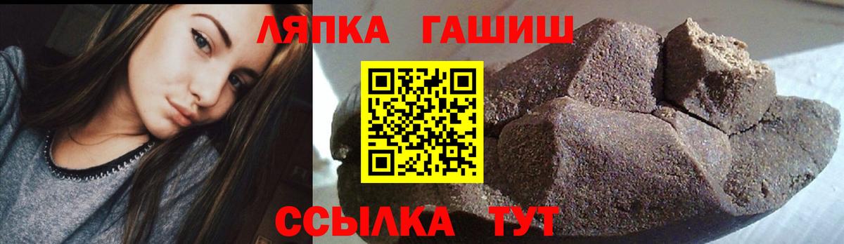 ГАШ убойный  Вход с VPN  Назрань  Гашиш Изолятор 