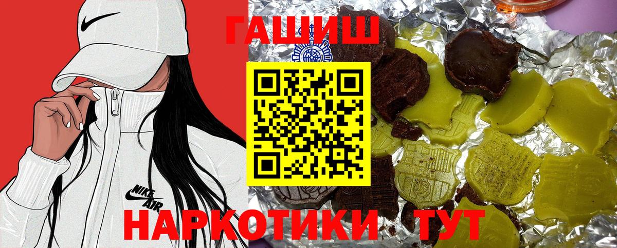 ГАШИШ гарик Назрань