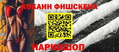 мяу мяу кристалл Тара