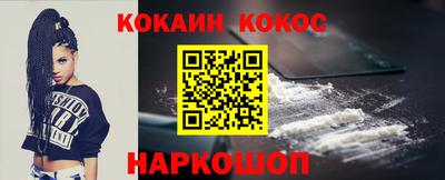 мяу мяу кристалл Тара