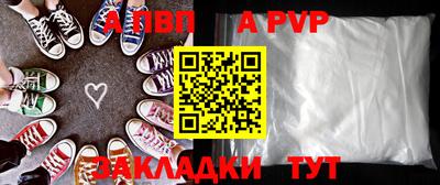 героин Татарск