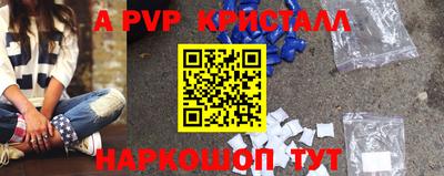героин Татарск