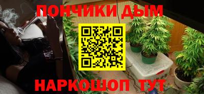 мяу мяу кристалл Тара