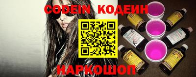 мяу мяу кристалл Тара