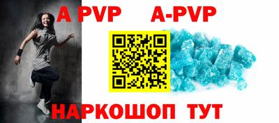мяу мяу кристалл Тара