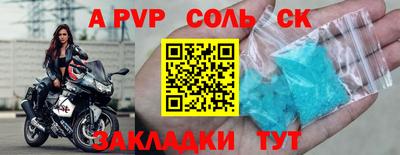 мяу мяу кристалл Тара