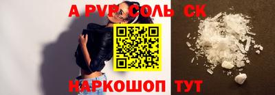 героин Татарск