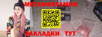 мяу мяу кристалл Тара