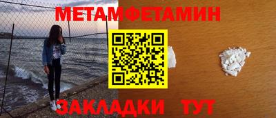 мяу мяу кристалл Тара