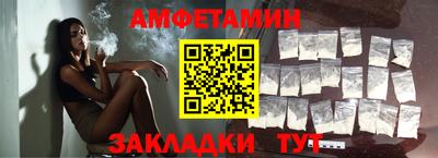 мяу мяу кристалл Тара