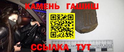 мяу мяу кристалл Тара