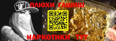 мяу мяу кристалл Тара