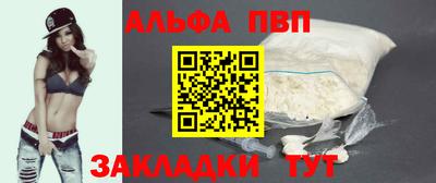 мяу мяу кристалл Тара