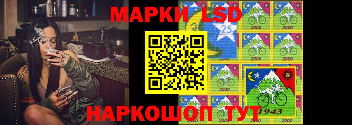 Лсд 25 экстази ecstasy Назрань