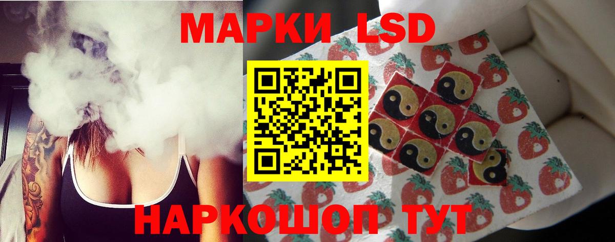 Лсд 25 экстази кислота  MEGA сайт  Лсд 25 экстази кислота  Назрань  Вход с VPN 