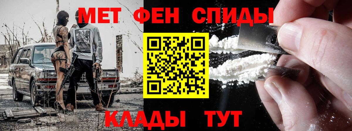 МЕТАМФЕТАМИН Декстрометамфетамин 99.9%  Вход с VPN  Назрань  МЕТАМФЕТАМИН Декстрометамфетамин 99.9% 