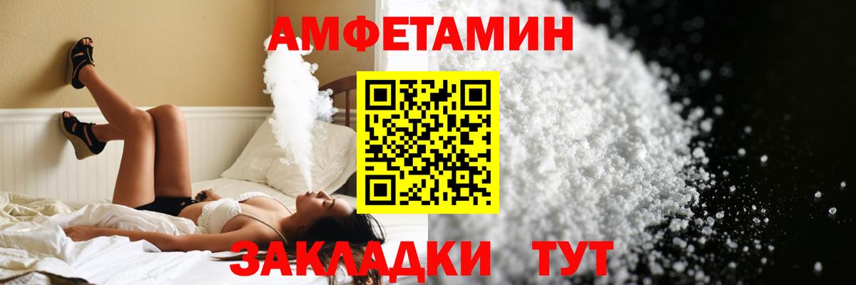 МЕТАМФЕТАМИН пудра Назрань
