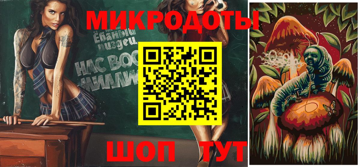 Галлюциногенные грибы GOLDEN TEACHER Назрань