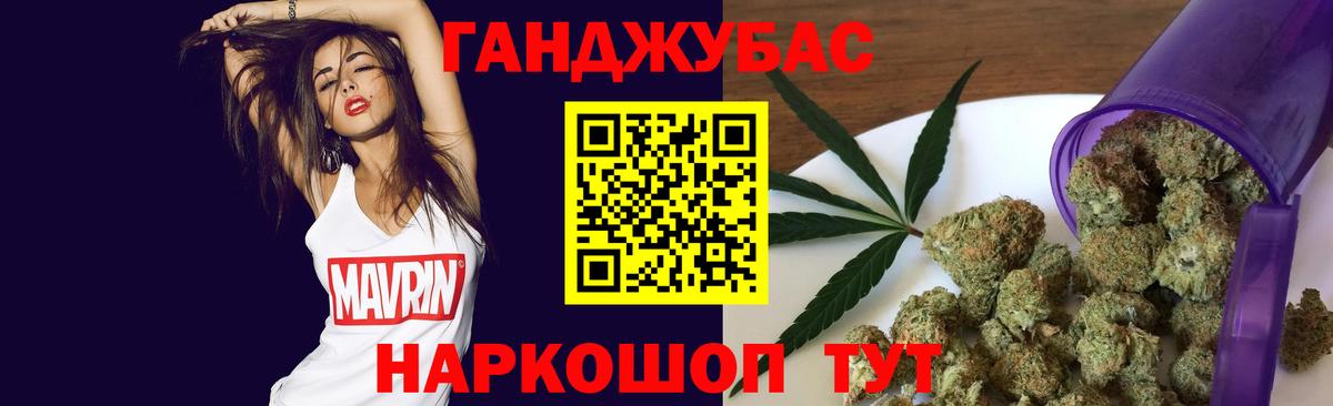 Шишки марихуана Ganja  Канабис OG Kush  Назрань  Вход с VPN 